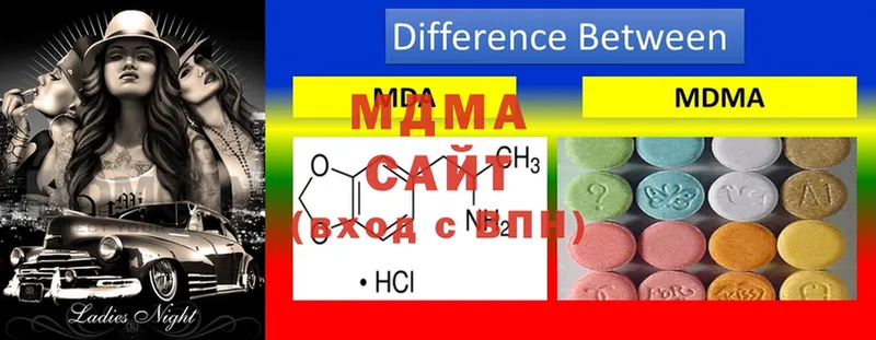 MDMA Molly  Заозёрск 